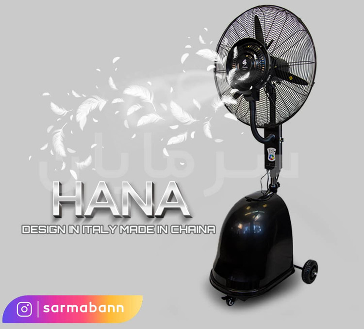 مهپاش۶۵ توربومیستvipکنترلی