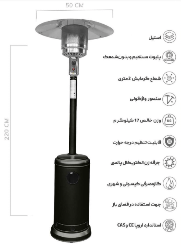 بخاری مخزن دار،گازشهری وکپسولی مشکی رنگ.