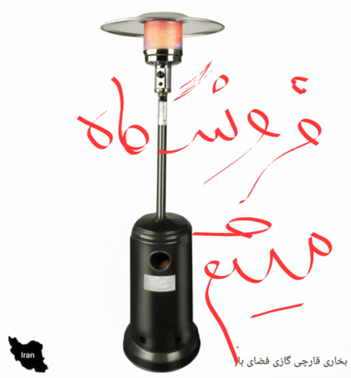 مخزن دار،تنظیم ارتفاع دارد،چرخ دار.