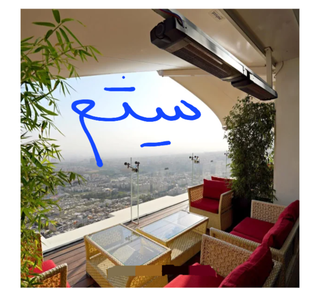 مدل سقفی و دیواری